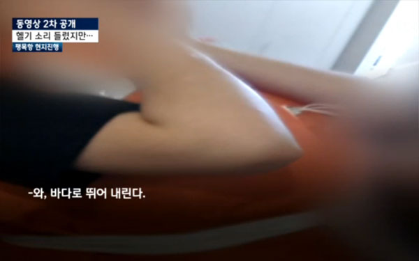 이상호와 JTBC의 전혀 다른 재난 보도 윤리