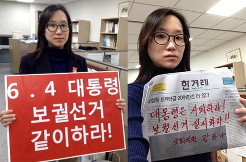 세월호 심판은 “정권 퇴진” 구호가 아닌 “선거”로 해야 한다