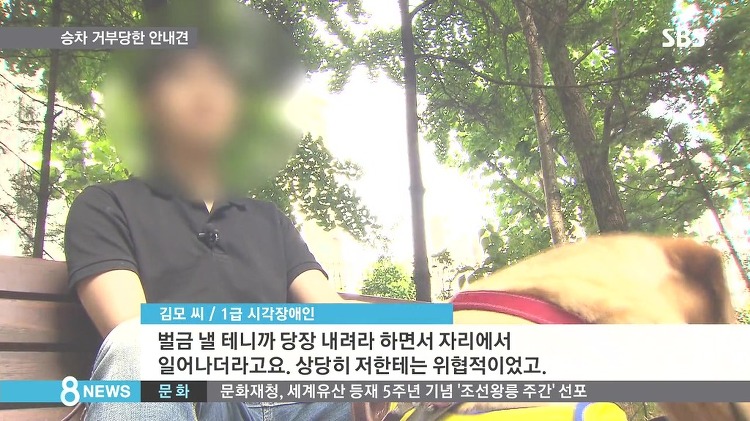 일본에서 장애인으로 산다는 것: 당당하게 요구하기