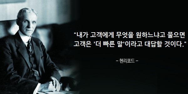 시장조사가 필요 없는 두 가지 이유