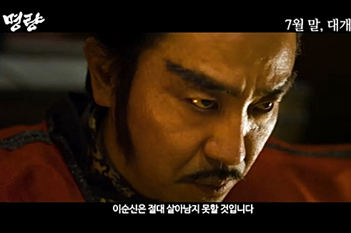 “명량”, ‘영웅 만들기’가 아쉽다