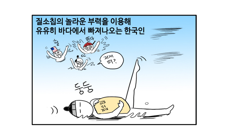 질소과자의 비밀