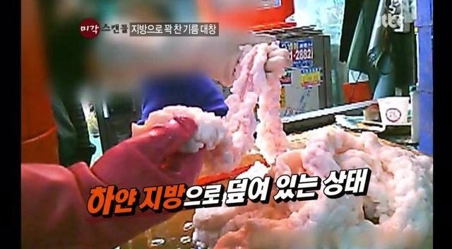 우리가 꼭 알아야 할 대창의 진실