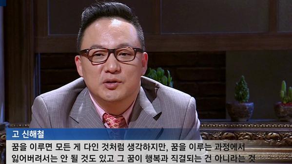 신해철 추모 트윗 모음