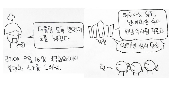 텔레그램이 갑자기 인기를 끈 이유