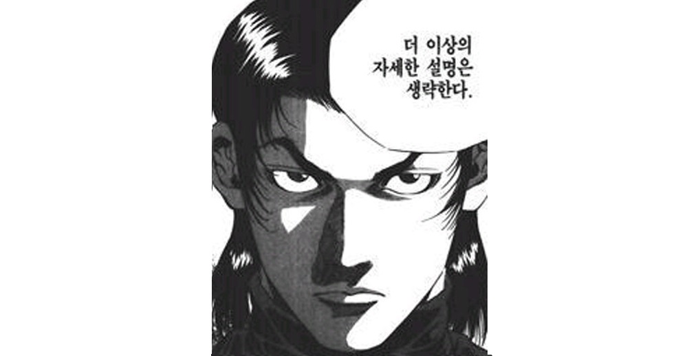 한 만화가의 착각: 공인과 사인은 다릅니다