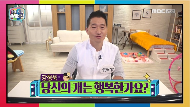 반려견의 건강에 좋은 수제사료 만들기