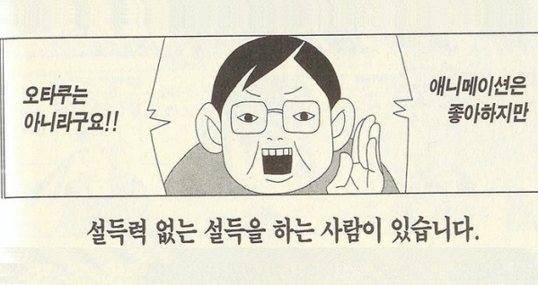우라까이가 아닌 큐레이션이 되기 위한 간단한 원칙