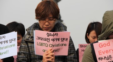 기독교는 성소수자의 자긍심을 사랑할 수 없나?