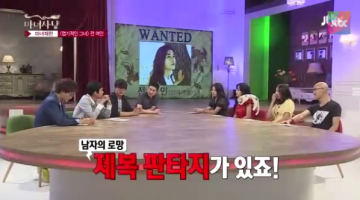 내 남자 정신 못 차리게 만드는 7가지 제복