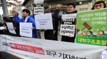 대학 구조조정은 임금 격차를 줄이는 해답이 아니다