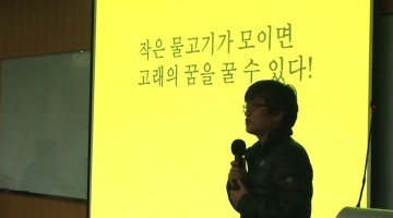 소설같은 기대에 가득찬 옐로모바일의 1조 가치