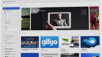 크롬에 필수로 깔아야 할 10가지 확장 프로그램