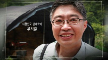 우석훈, 지금이 신좌파가 필요할 때일까?