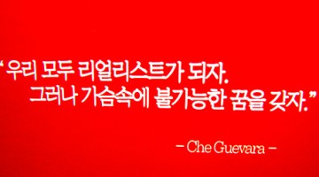 <주식>우리 모두 리얼리스트가 되자