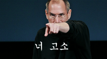 홈페이지에 윤고딕체 썼지? 너님 고소!