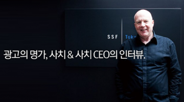 마케팅은 죽었다? 마케터는 이성에서 감성으로 발상을 전환하라