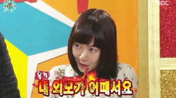 외모와 관련된 슬랭
