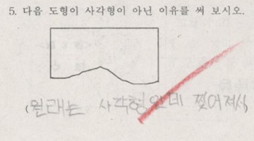 정보 이론의 관점에서 본 앎과 무지의 문제