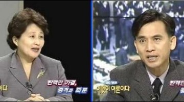 진보진영을 위한 5가지 담론 전략: 대화상대를 인정하라