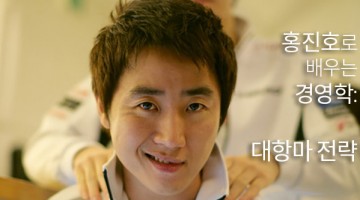 홍진호에게 ‘만년 2등’ 소리가 반가운 이유