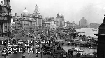 후미진 중국 골목에 한국인이 줄 선 이유