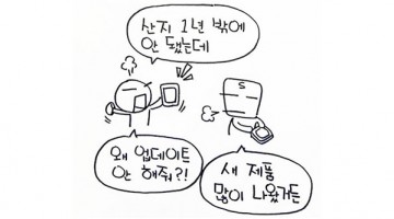 안드로이드 폰이 아이폰보다 보안에 약한 이유