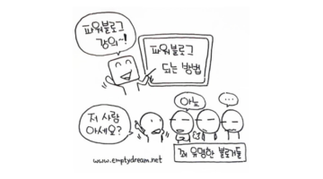 ‘코딩 교육’도 파워블로그 강의처럼 변해가는 현실