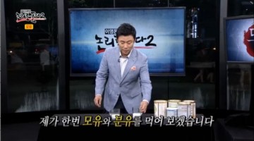 우편향 교과서도 읽어보았다: 의외로 나쁘지 않았다