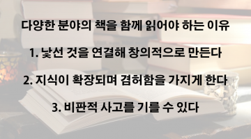 독서를 ‘잘’ 하고픈 당신에게 강력 추천하는 책: “어떻게 읽을 것인가?”