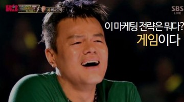 사례로 배우는 게이미피케이션(gamification) 마케팅
