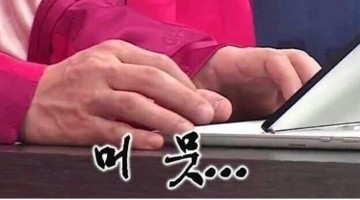 소셜미디어 담당자를 위한 실전 저작권 팁 8가지