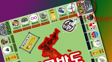 노오력 담론만큼이나, 탈조선 담론 역시 눈 감는 것이 있다
