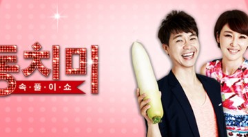 미국 인터넷을 정복한 여자들 : 왜 엄마들이 지배하는가?
