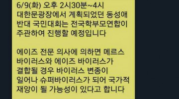 거짓 루머를 퍼뜨리지 않는 기독교인이 되기 위한 원칙