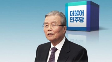 그 이름 찬양해 본다, ‘갓종인’
