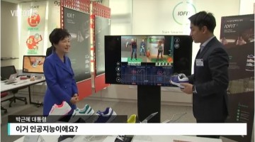 한국판 알파고 만드는 법