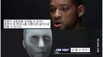 알파고 승리의 의미: 고용의 미래는 인공지능이 앞선 일부 기업에 달렸다