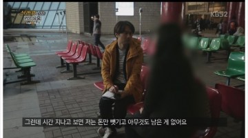 [명작 전래동화] 헬조선 멘토와 햇님 달님