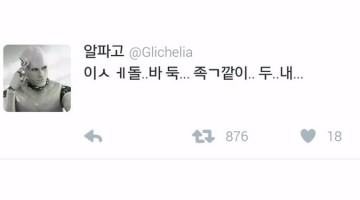 만우절 개드립 모음