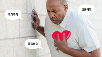 광고가 당신의 삶에 들어간다면: 가슴을 찡하게 만드는 ‘심쿵’ 광고 영상 4선