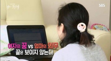 아파야 엄마일까: 엄마라는 이유만으로 ‘타의’로 지어지는 의무
