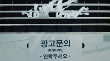 콘텐츠와 광고, 그 미묘한 간극
