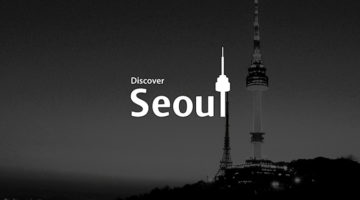 서울시 로고를 리브랜딩하다