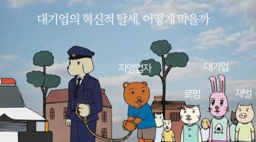 진화하는 탈세와의 질 수밖에 없는 싸움