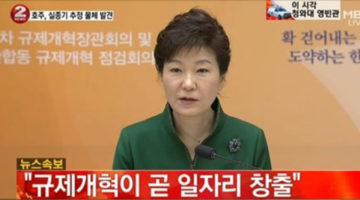 가습기 살균제 사건, 그리고 국가와 기업의 ‘연합’