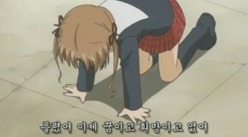 ‘오늘을 살자’는 말에 대한 착각