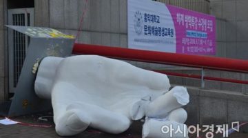 홍대 일베 조형물 훼손, 작가의 ‘책임지라’는 말이 촌스러운 이유