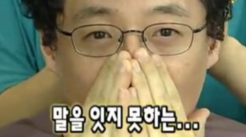 [헬조선 동화] 취준생과 우렁각시