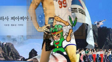 정부사업금으로 만든 《한국형 어벤져스》